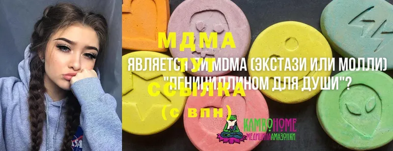 MDMA Molly  Дагестанские Огни 